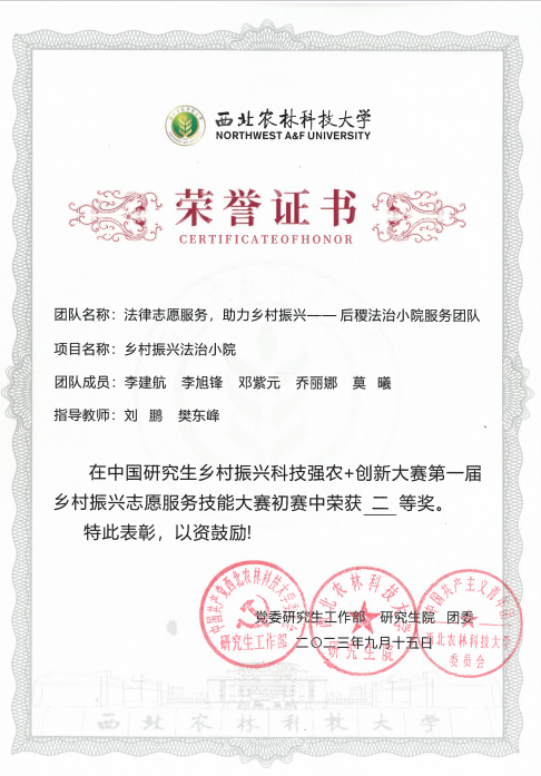 QQ截图20230929090949.png