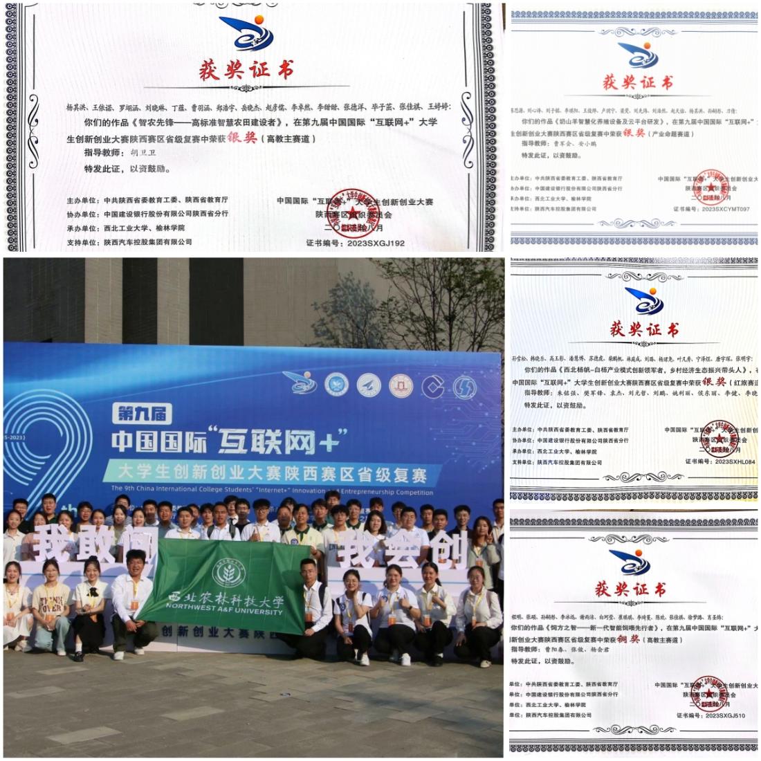 互联网创新创业大赛什么时候报名的啊(互联网+创新创业大赛什么时候截止报名)