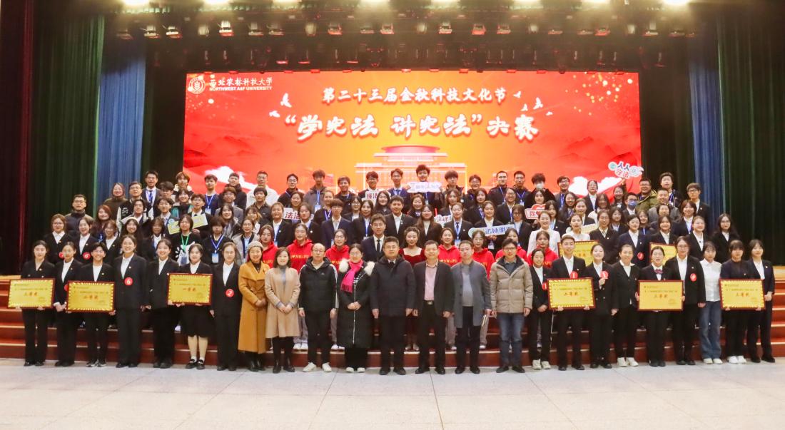 学宪法 讲宪法决赛合影.jpg