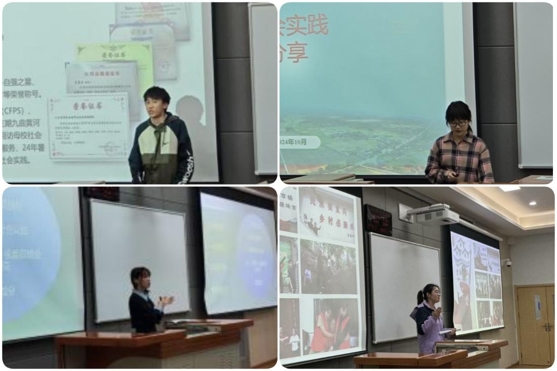 学生代表交流分享.jpg