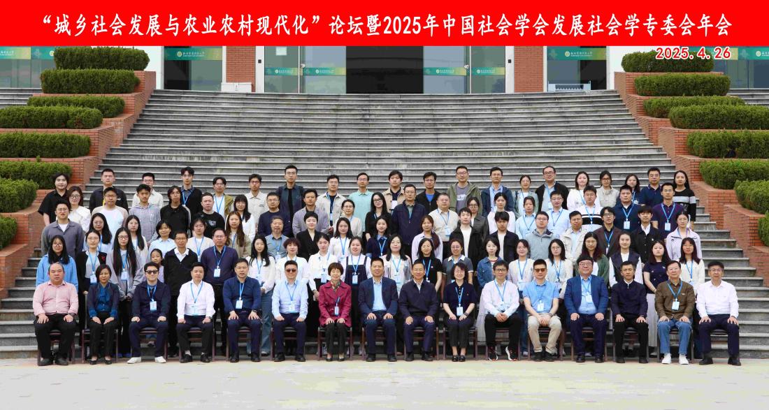 会议合影(1).jpg