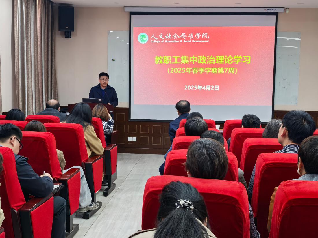 党委书记齐涛讲话.jpg