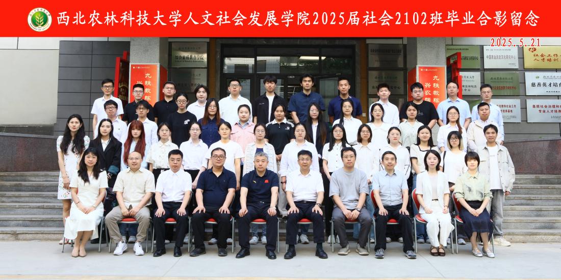 社会2102_副本.jpg
