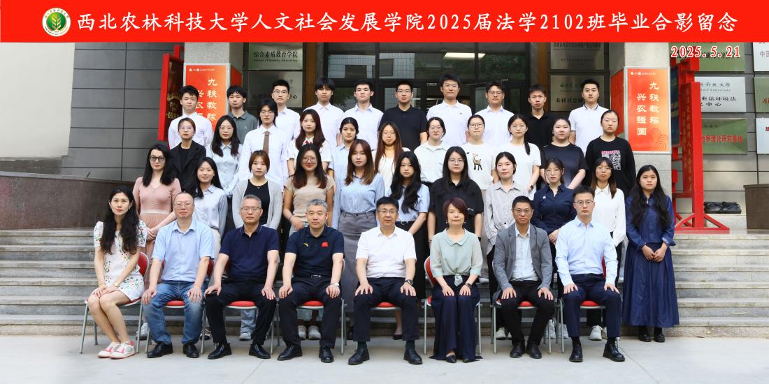 法学2102.jpg