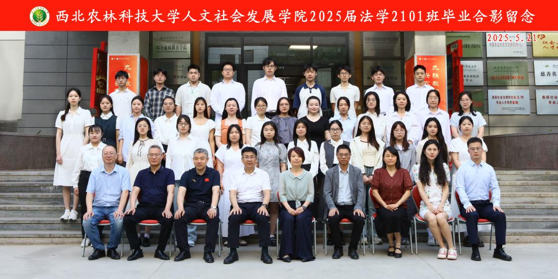 法学2101.jpg