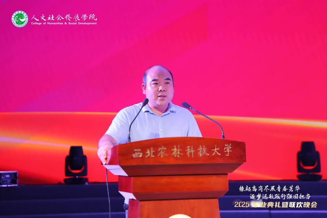 7.学院副院长邢成举教授发言(1).jpg