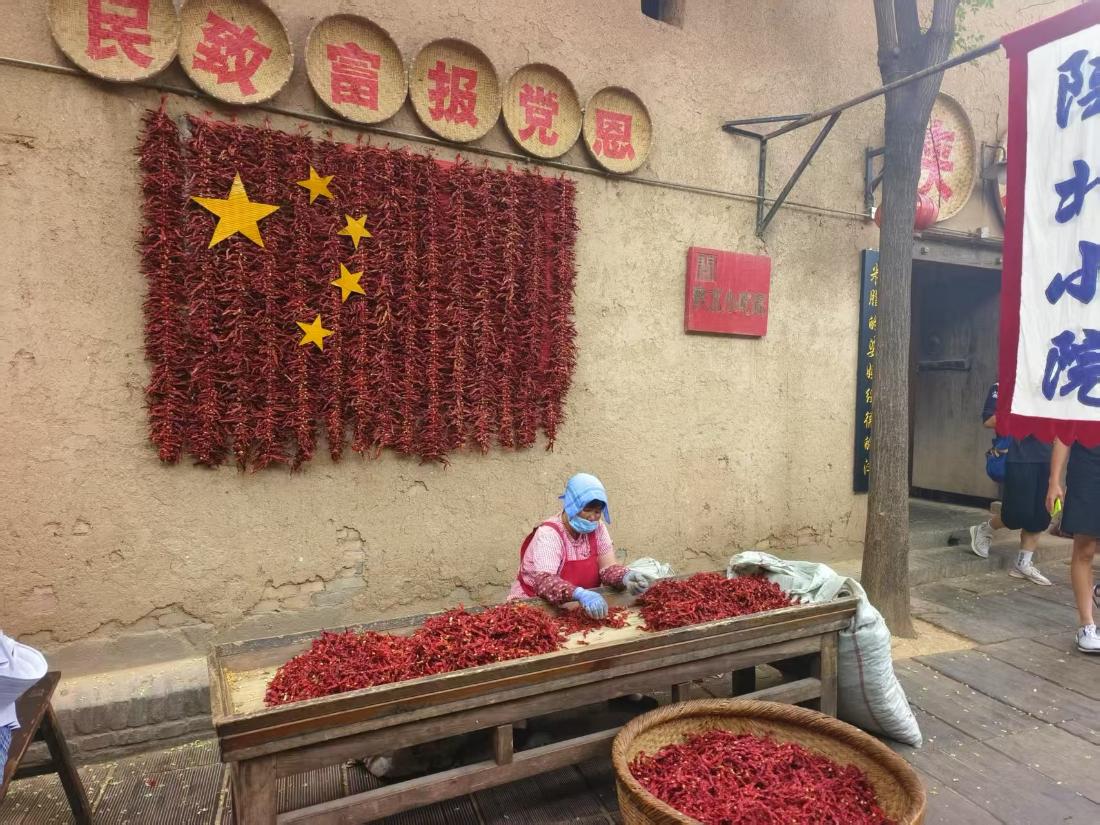 辣椒坊.jpg
