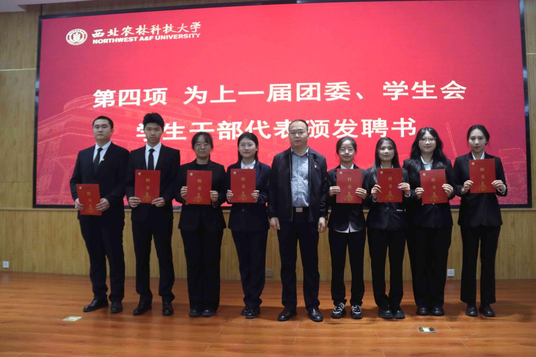 党委副书记田长河为学生干部代表发聘书(1).jpg