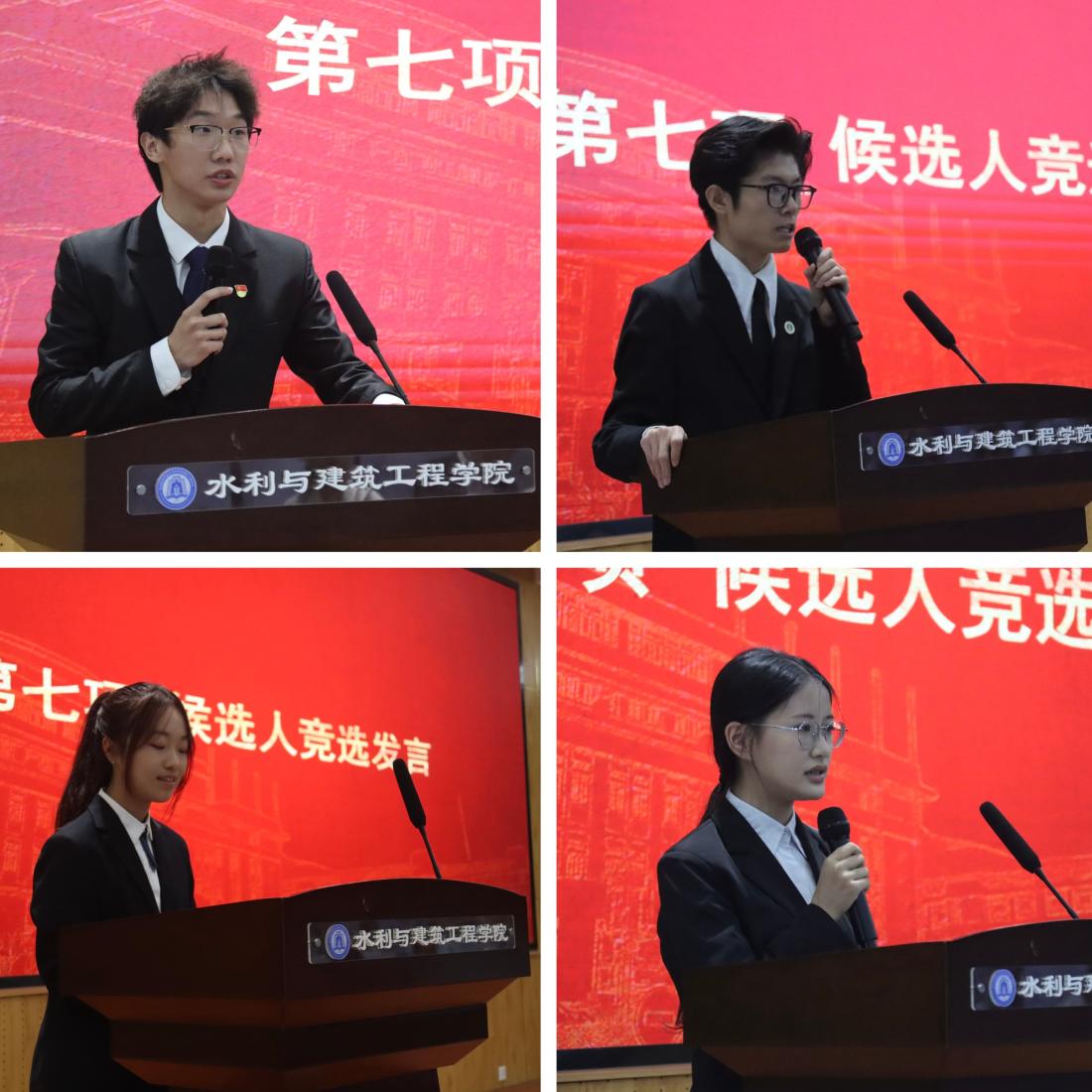 学生代表发言.jpg