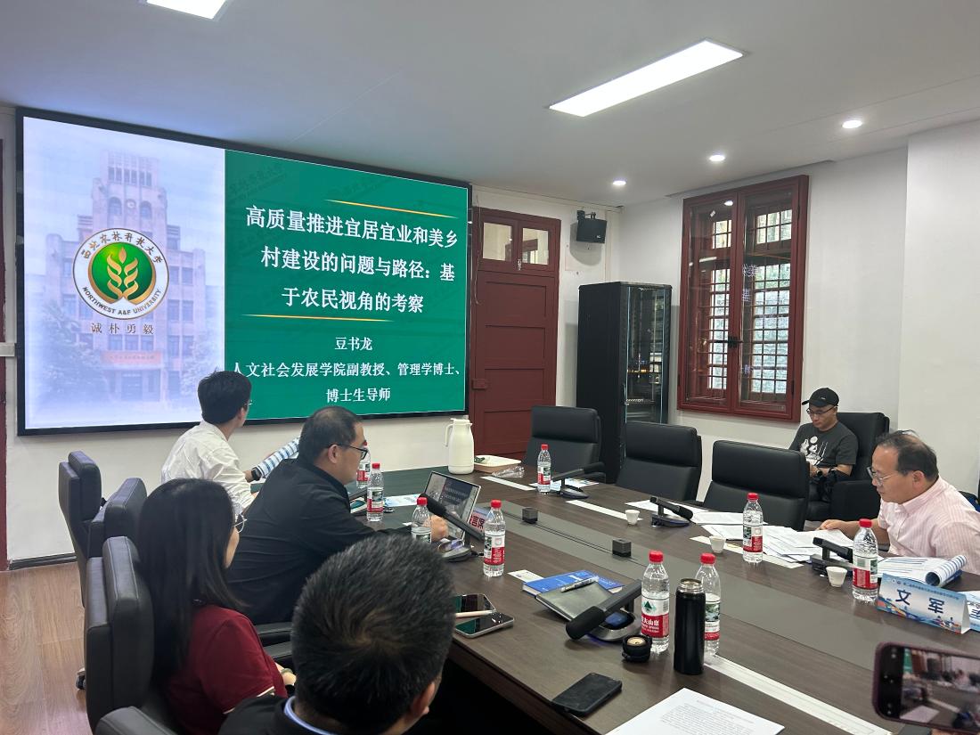 参会照片-豆书龙.jpg