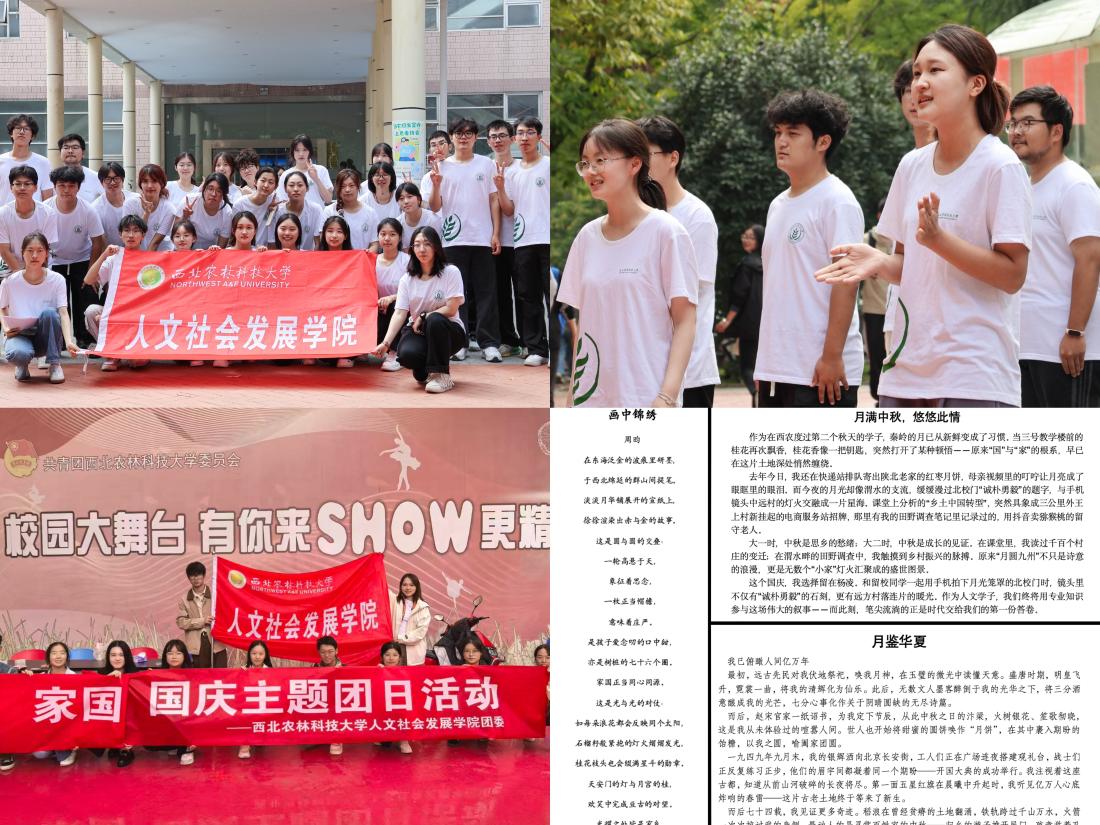 红色歌曲传唱及征文活动.jpg