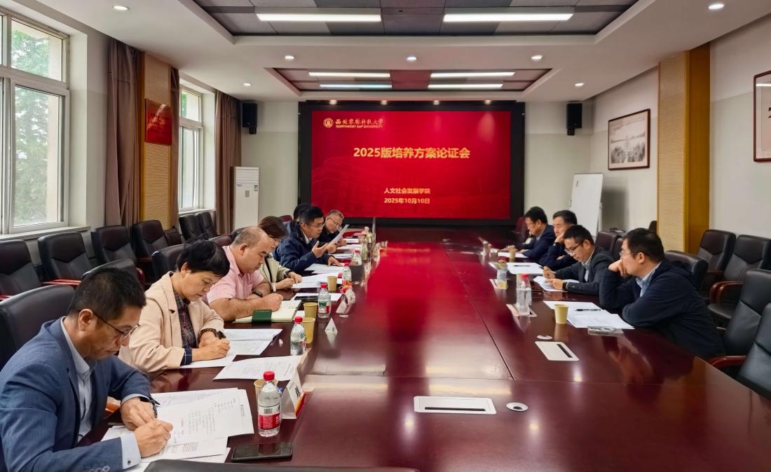 法学专业论证会场(1).jpg