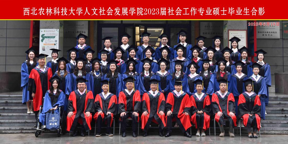 DSC_8925==1  社会工作_new.jpg