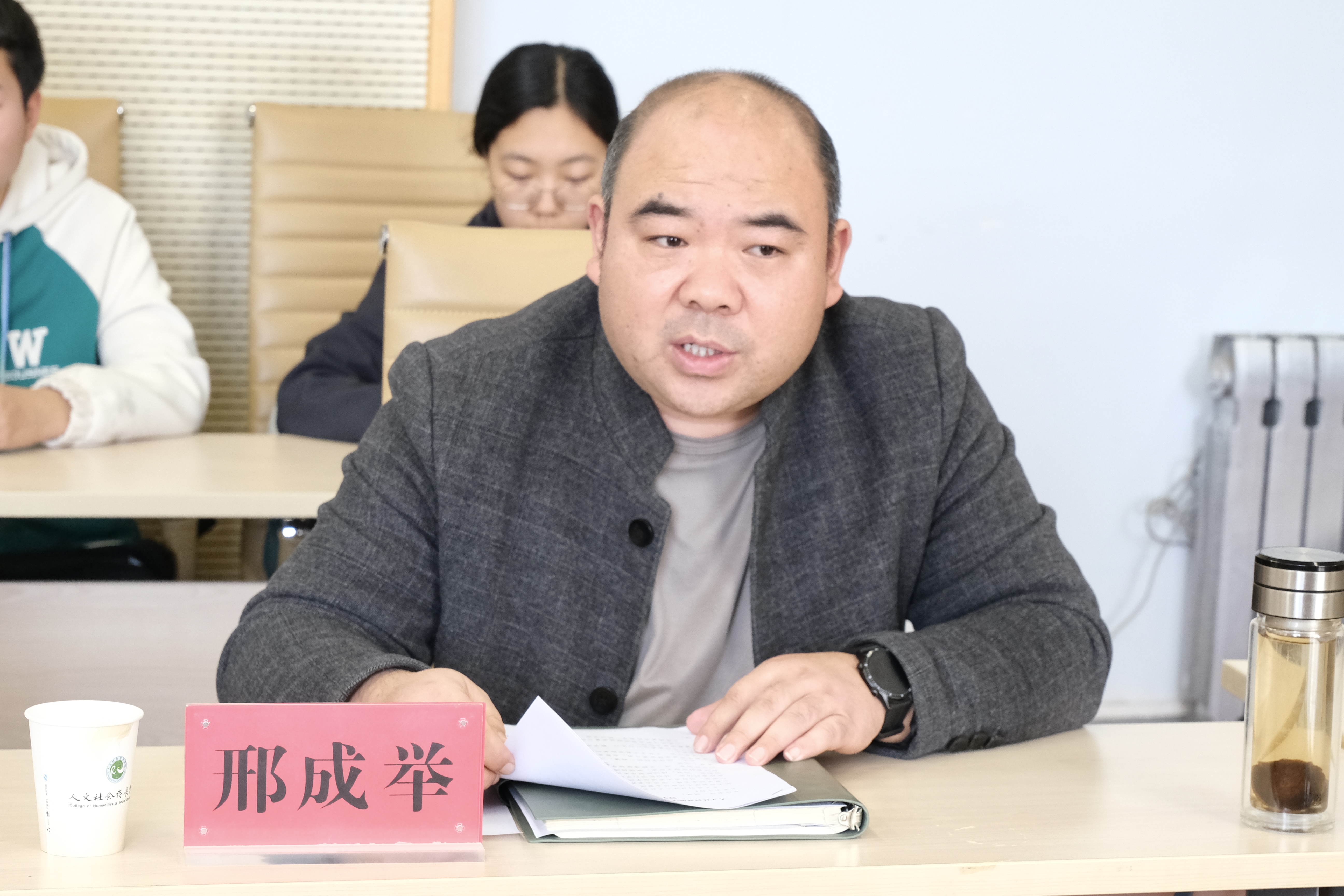邢成举.jpg