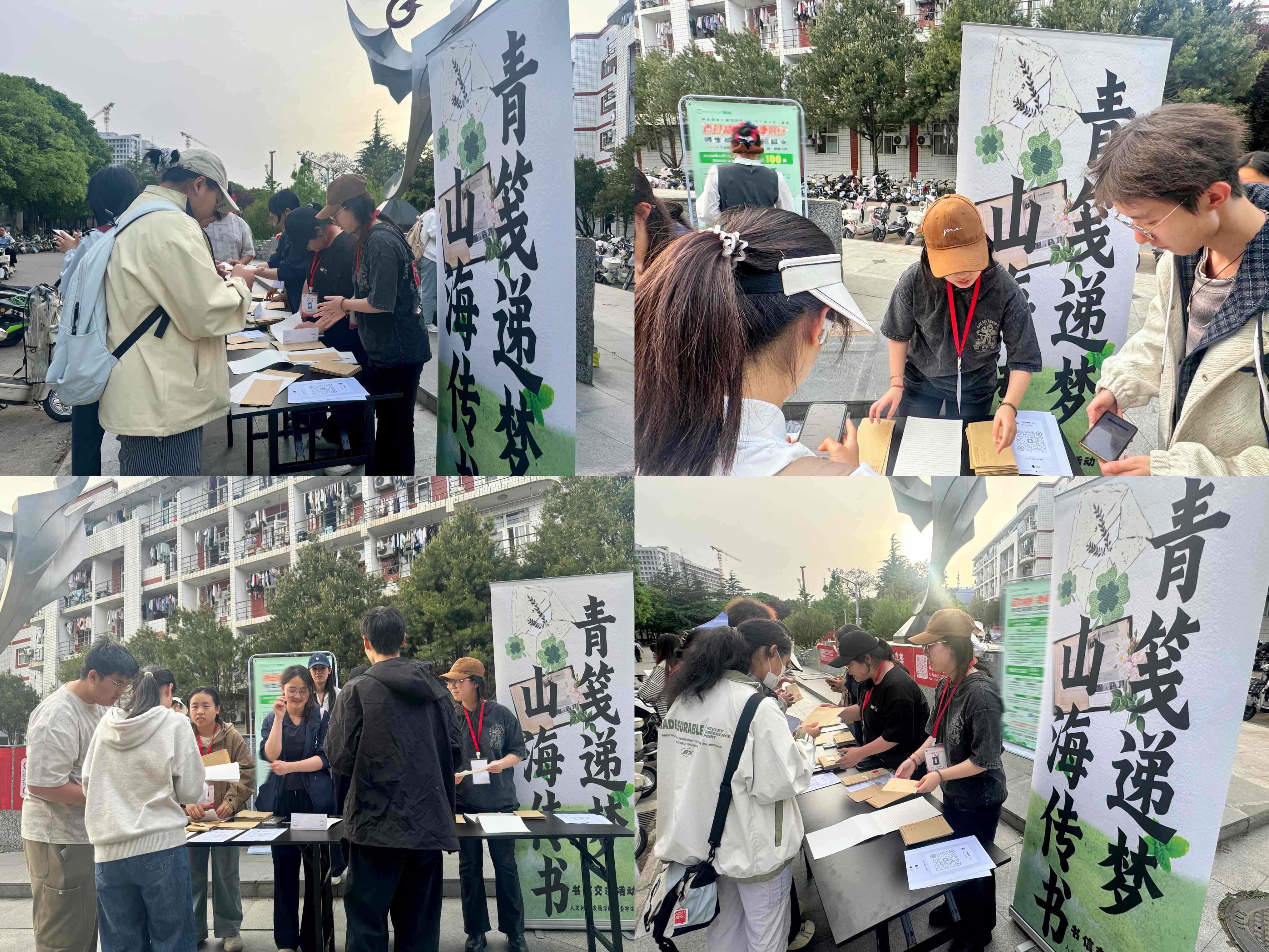 【1】活动现场照片 拼图.jpg