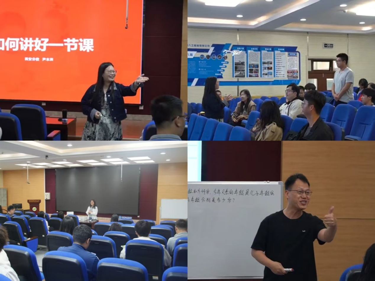 1.教学团队授课.png