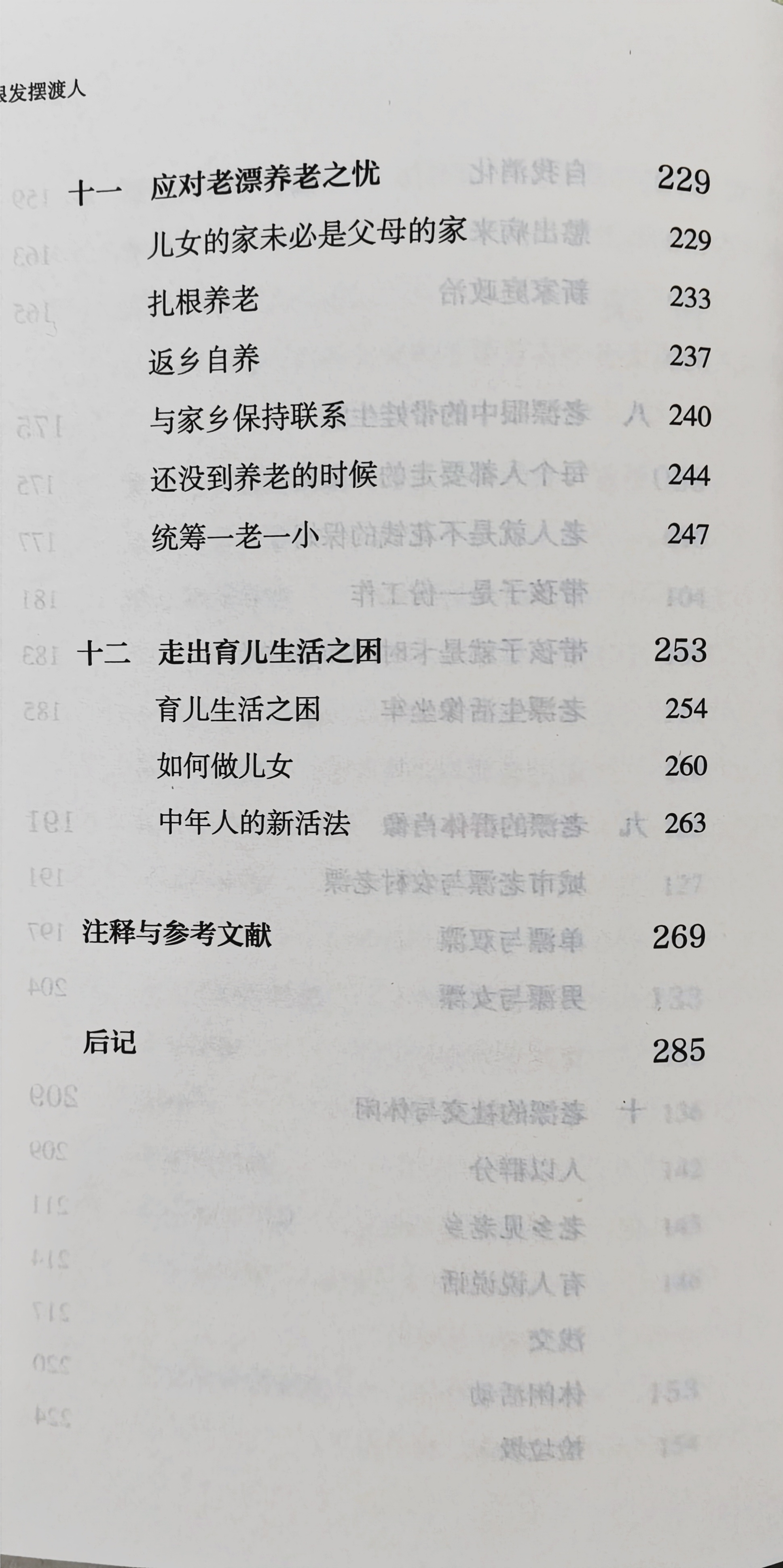59a63cdd313097a9fb35a58d9d42b50f.jpeg