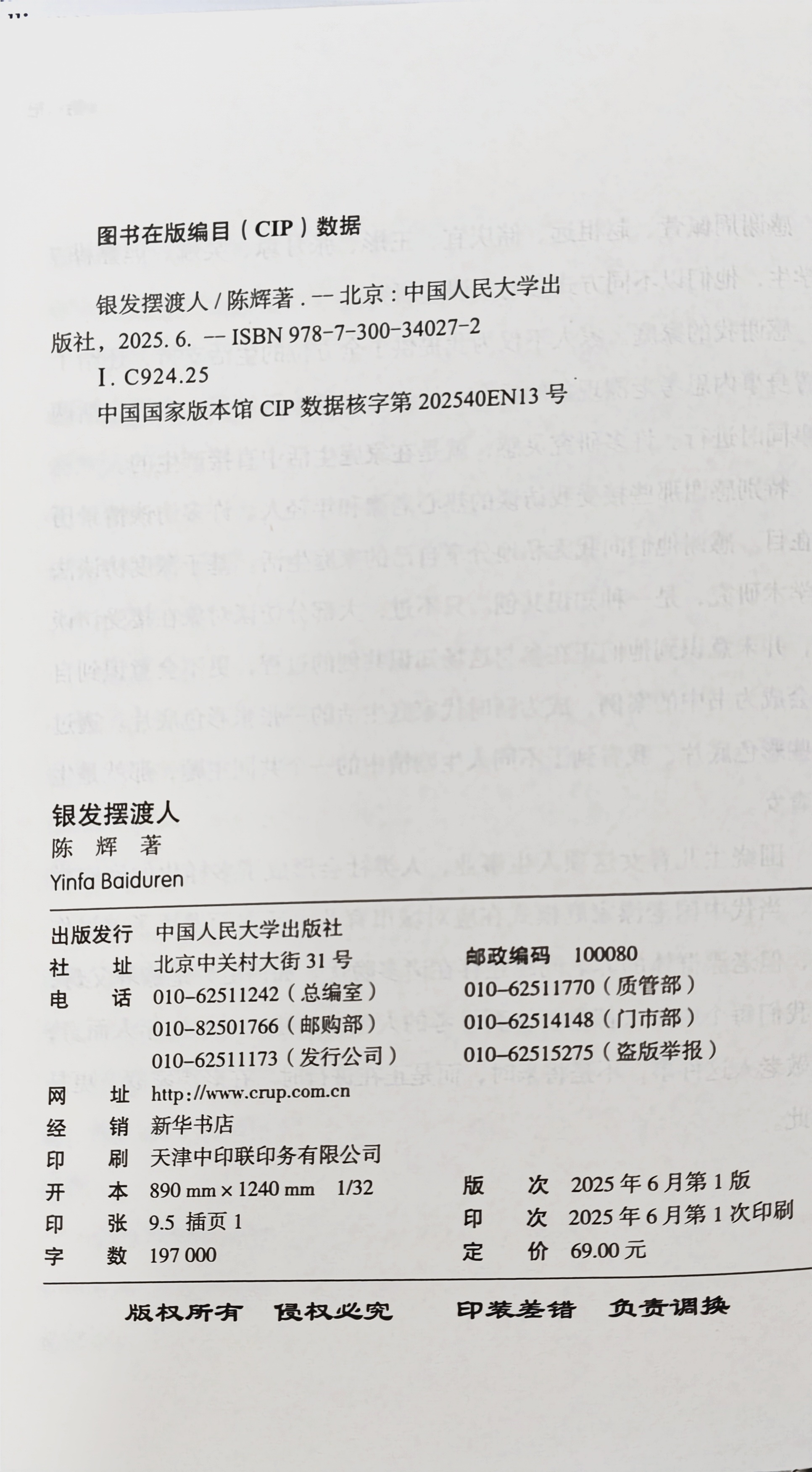 51540608b42d642eb5274d14dcc348aa.jpeg