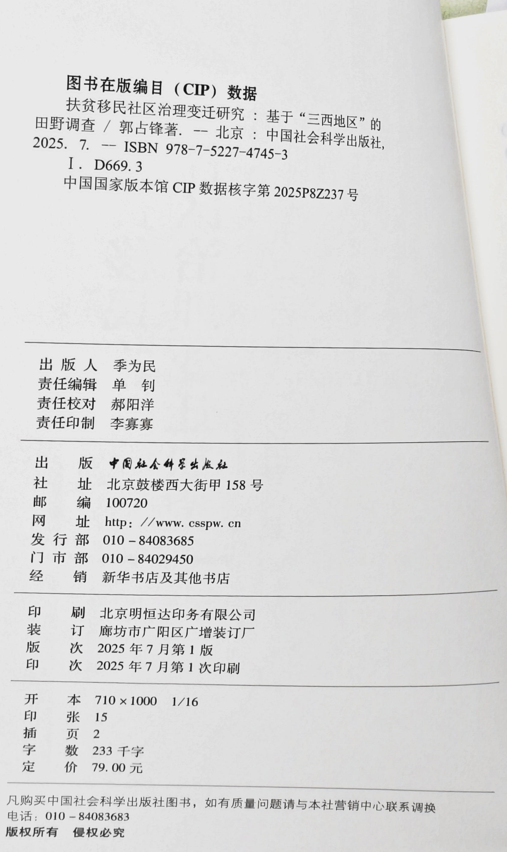a6e011a3071361a89c08908c0663f412.jpeg