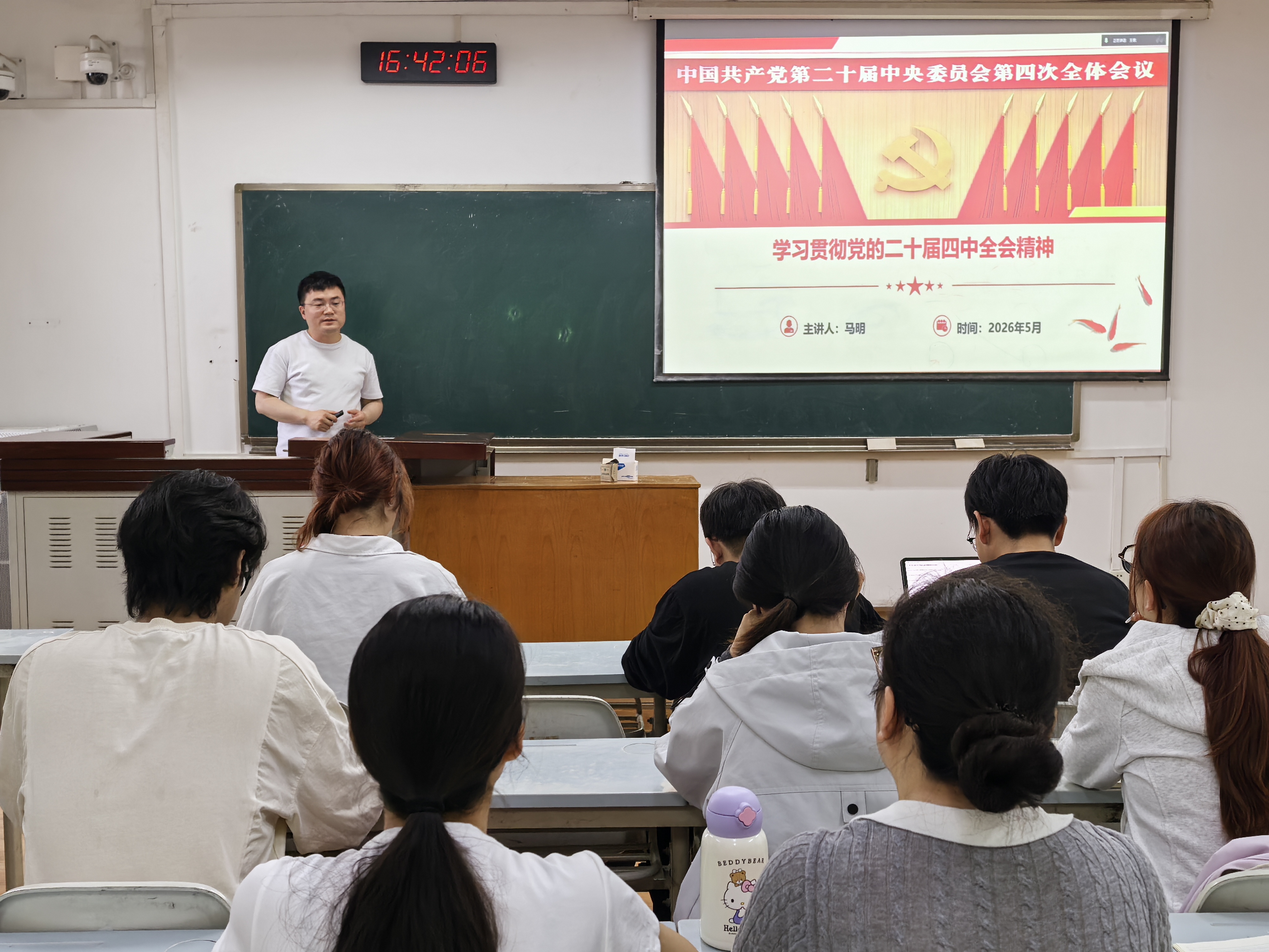 主题党课全景.jpg