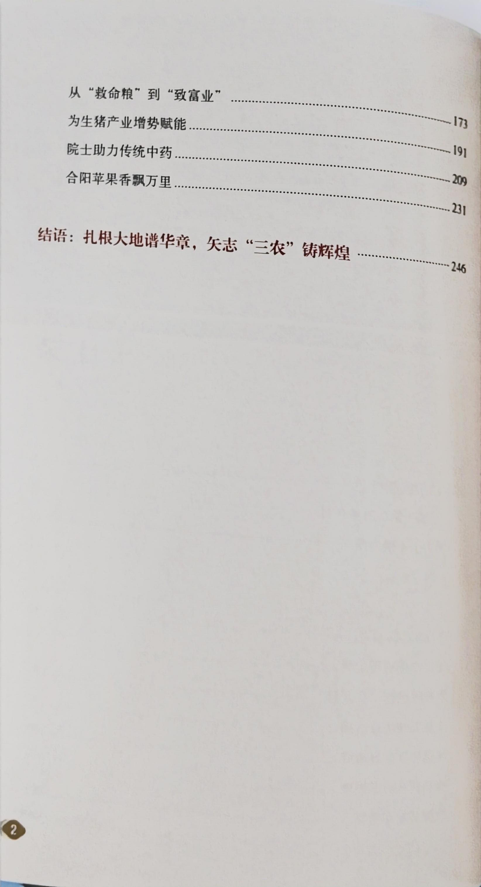 410d595ac6da67a97e0bc20ce8517164.jpeg