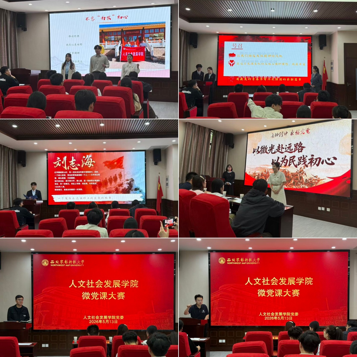 活动现场照片.jpg