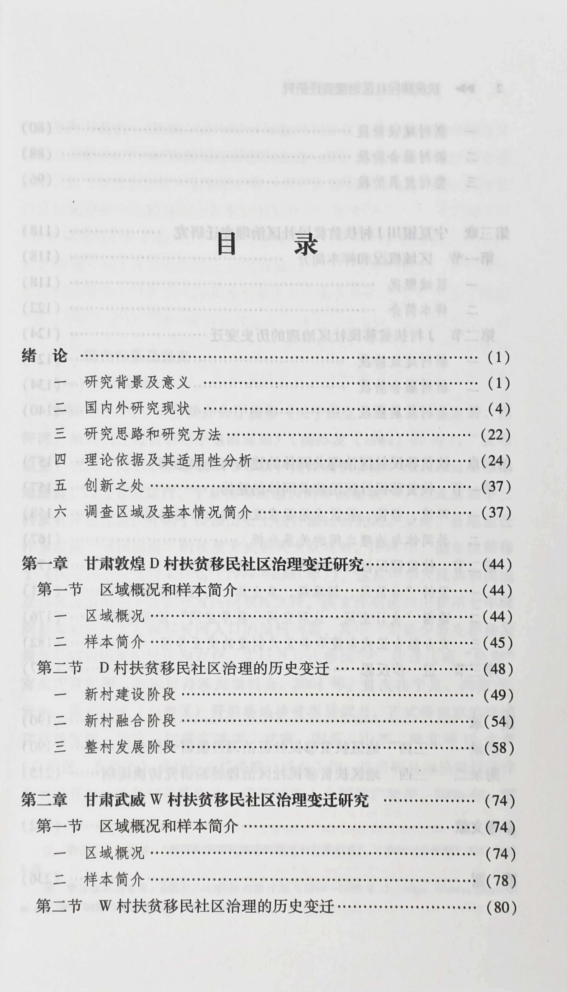 58f376eca2d5f3da57a7cd0759e3d0b0.jpeg