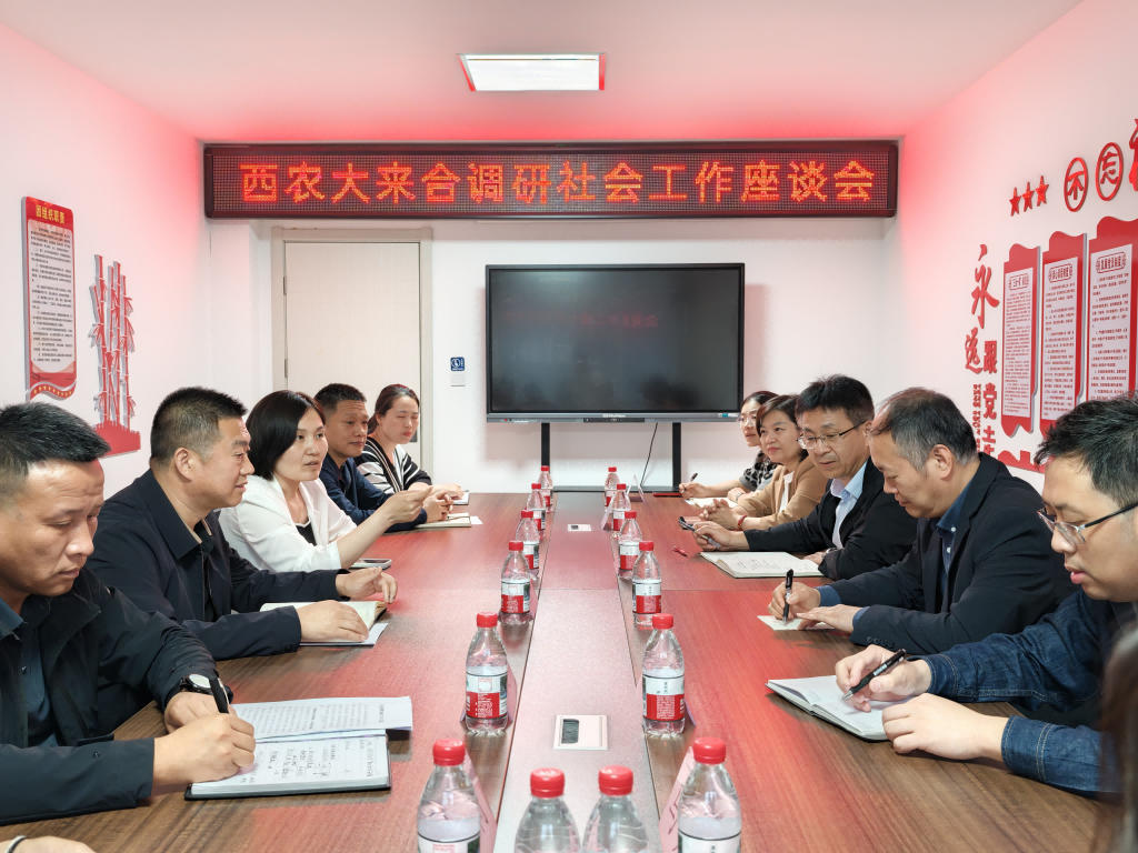 深化校地融合 共谋治理新篇