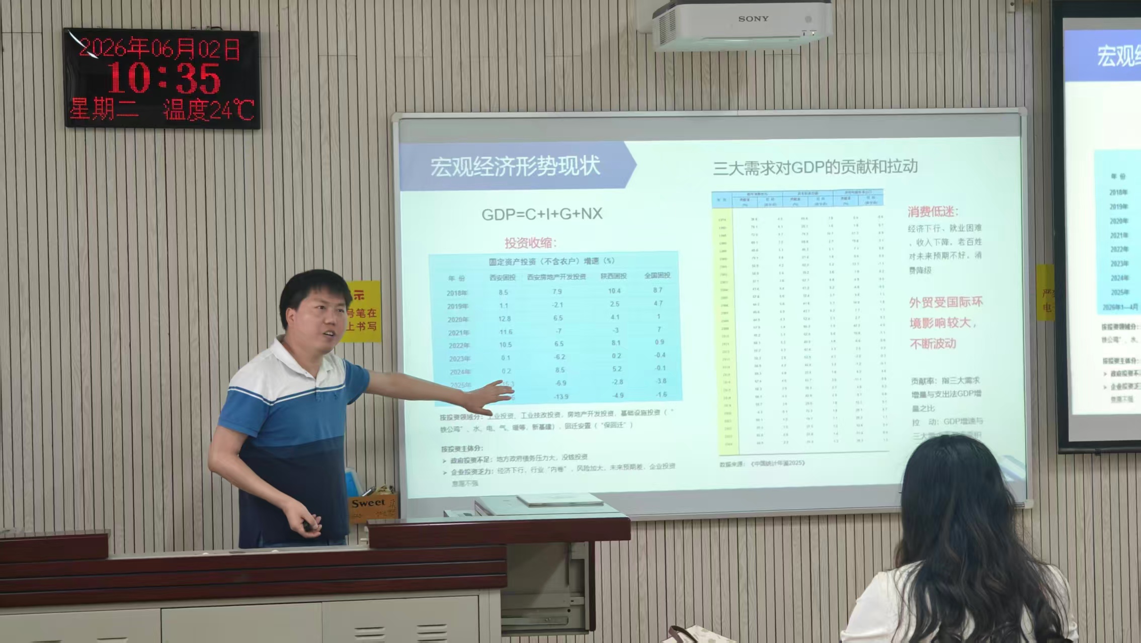 唐帆老师分享2.jpg