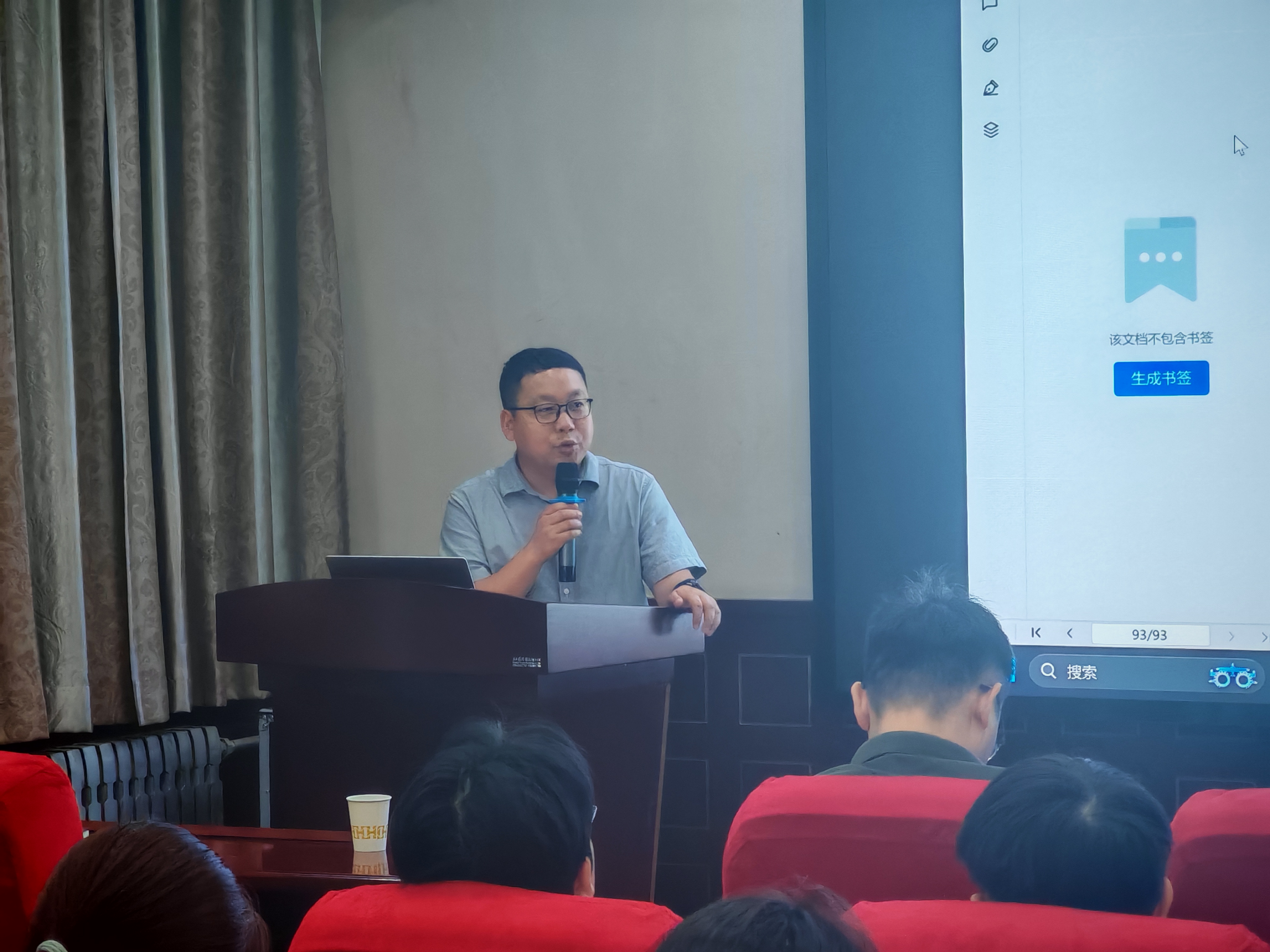宣讲会总结 (1).jpg