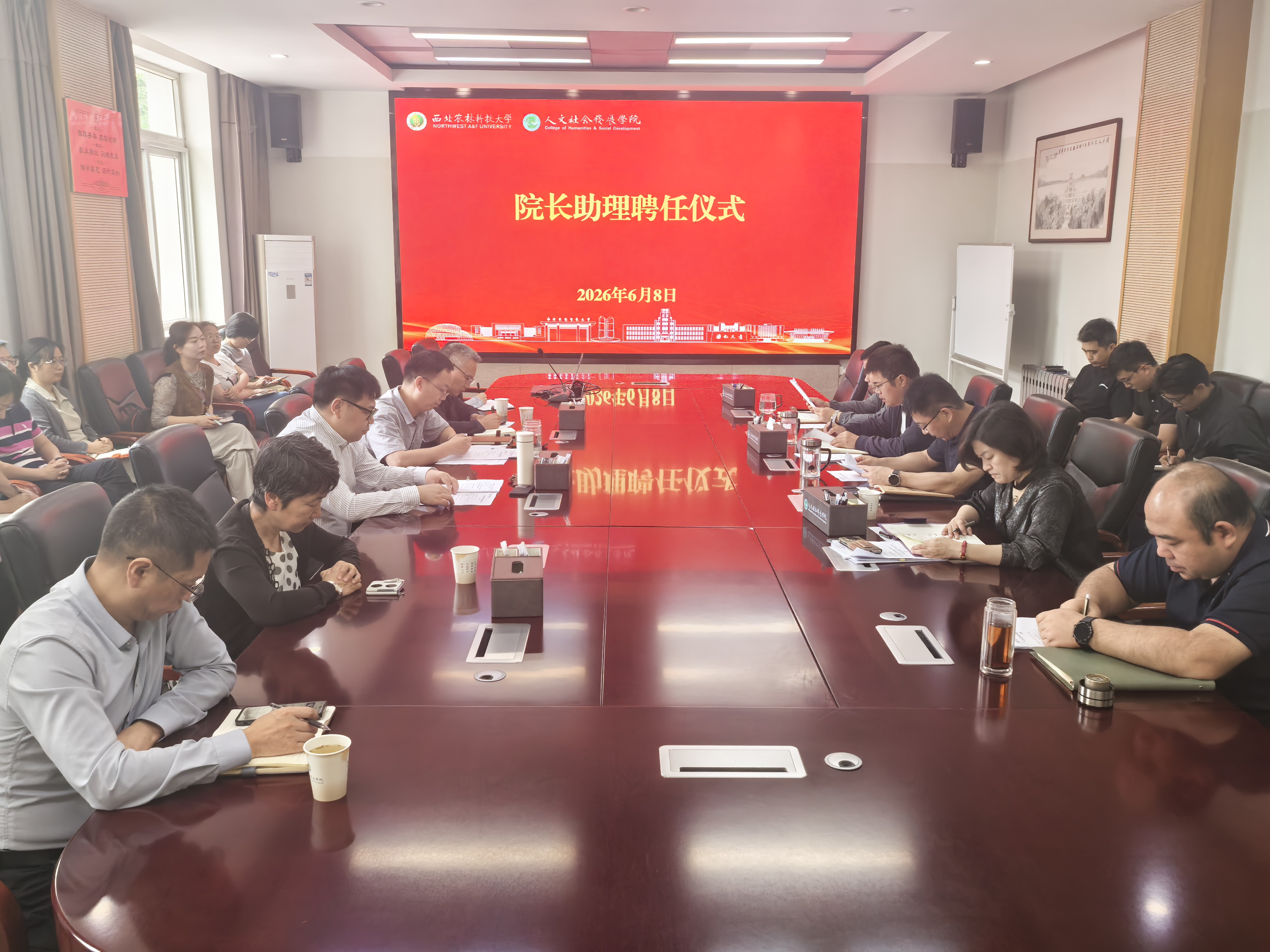 院长助理.jpg
