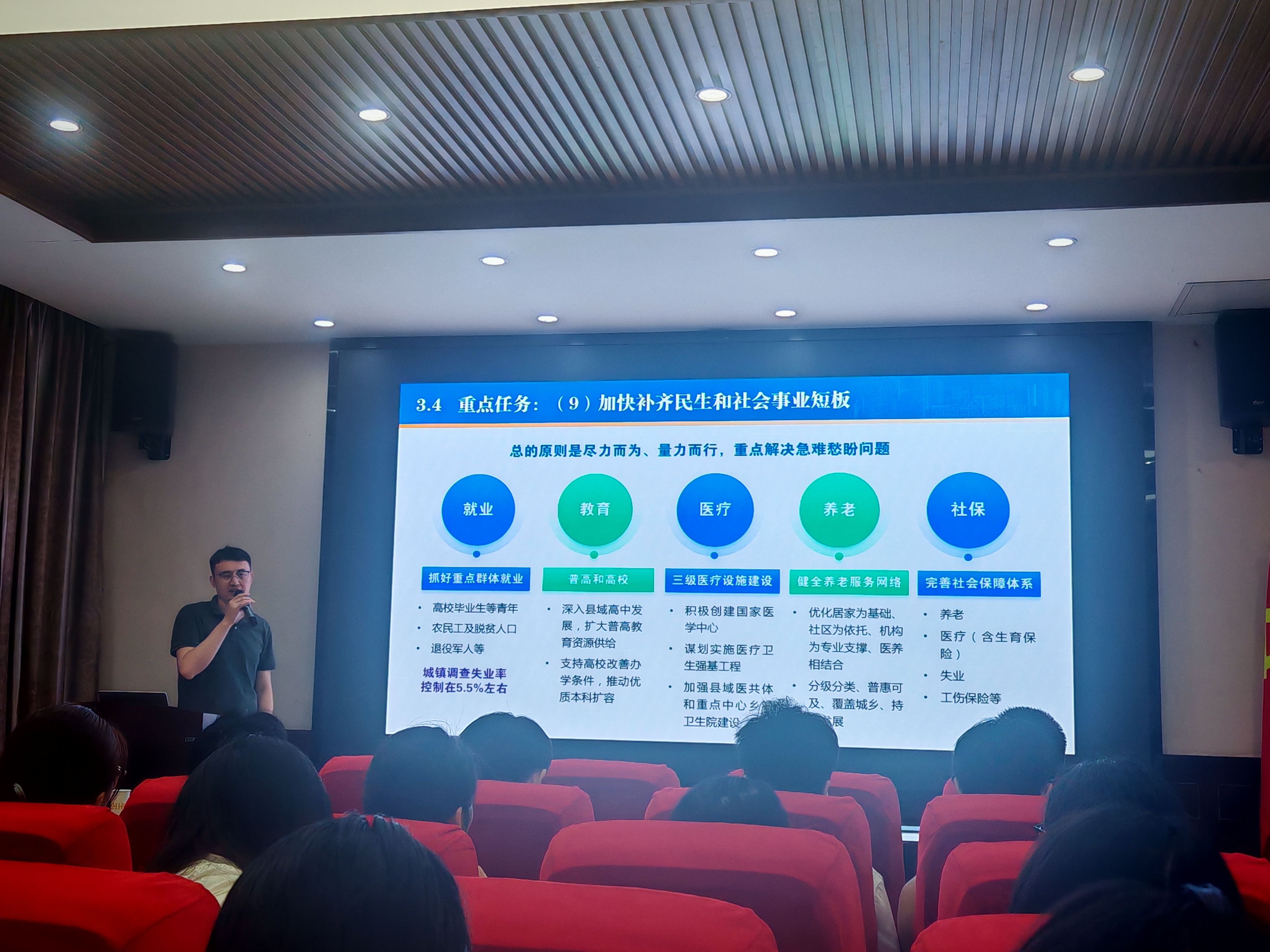 宣讲会总结 (3).jpg