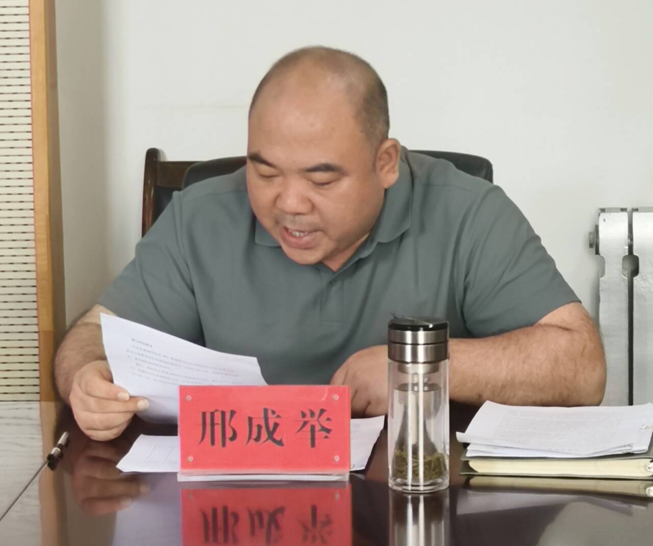 邢院长发言.jpg