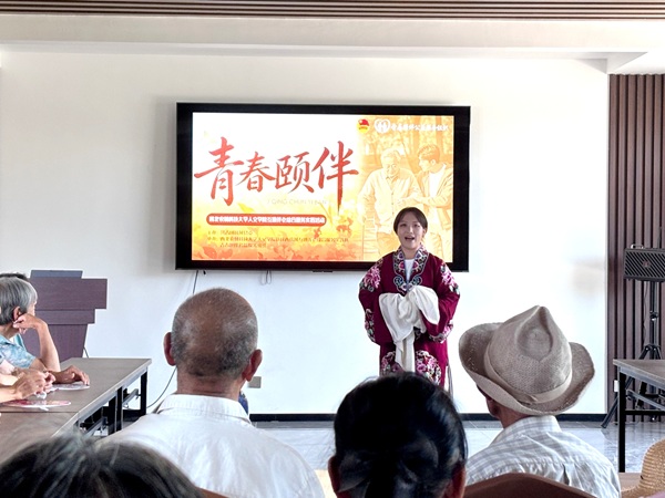 实践队员为老年人带来戏曲表演.jpg