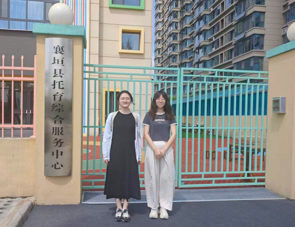 合照.png
