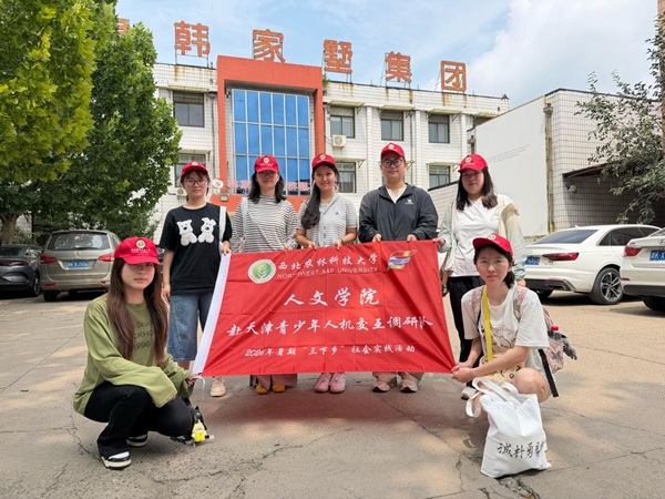 团队合影留念.jpg