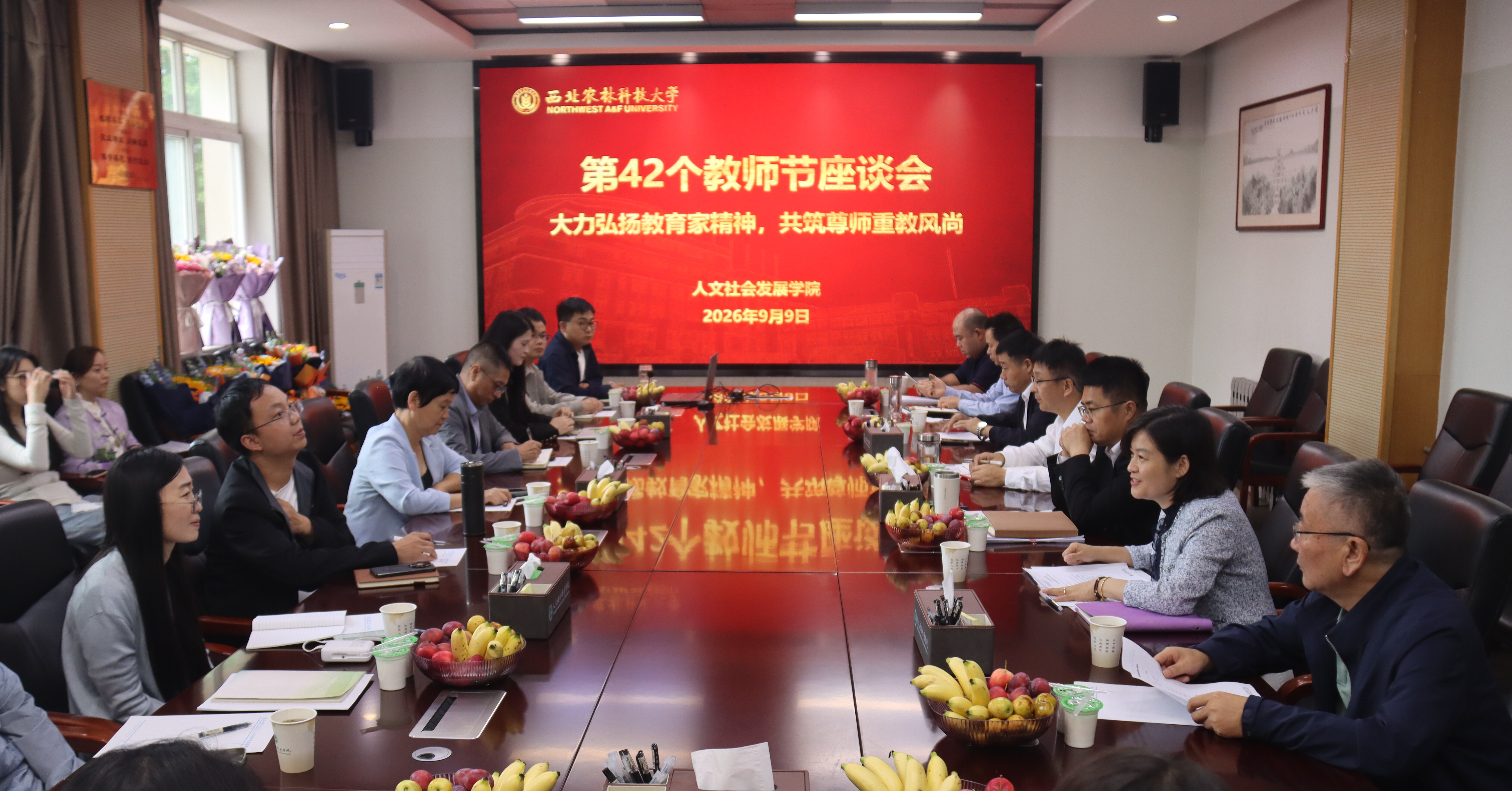 1.座谈会现场.JPG
