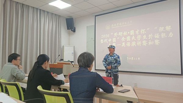 选手演讲2.jpeg