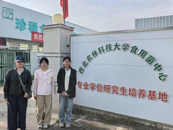 图1 调研成员合影.jpg
