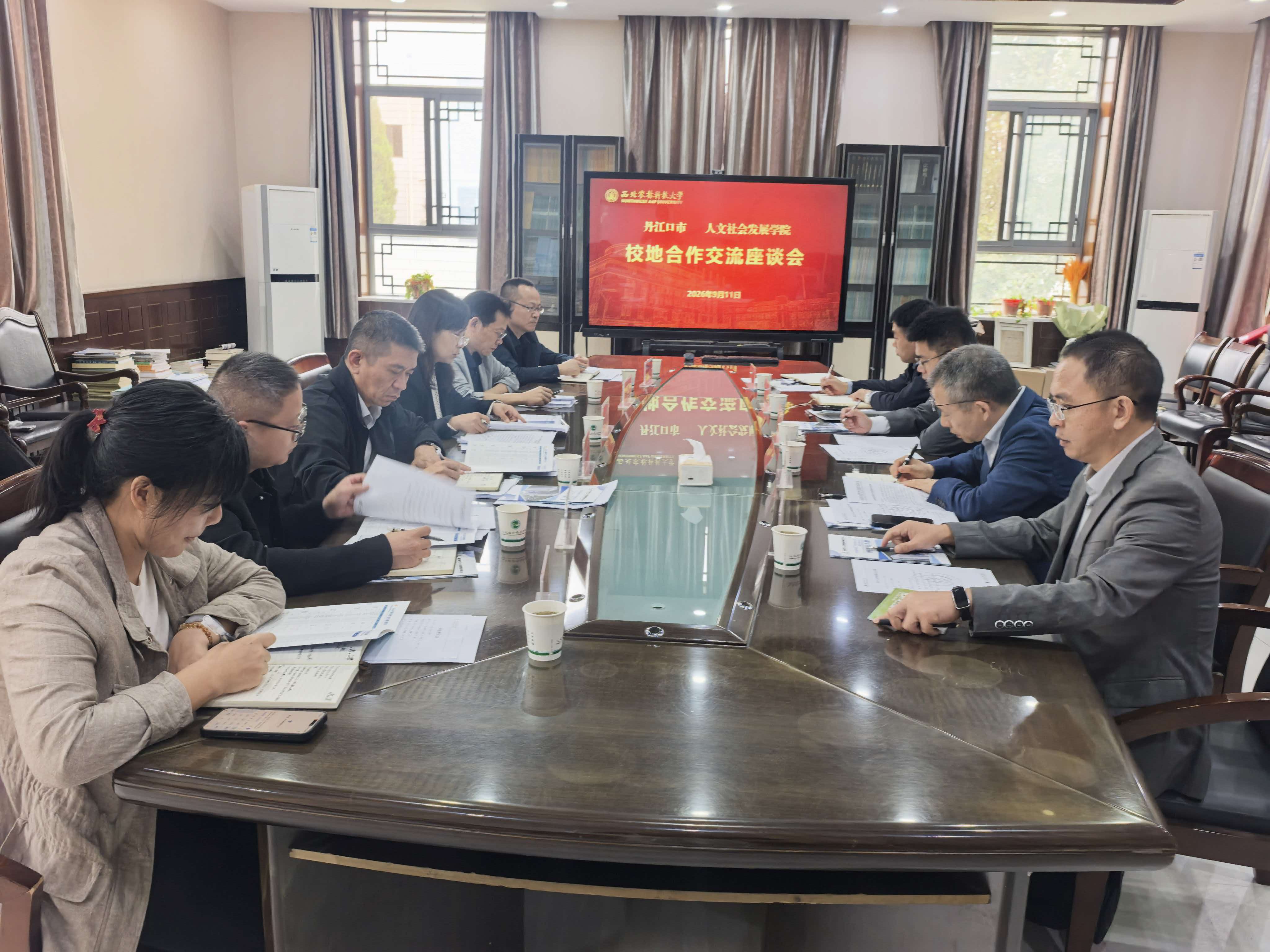 丹江口市一行来院座谈交流