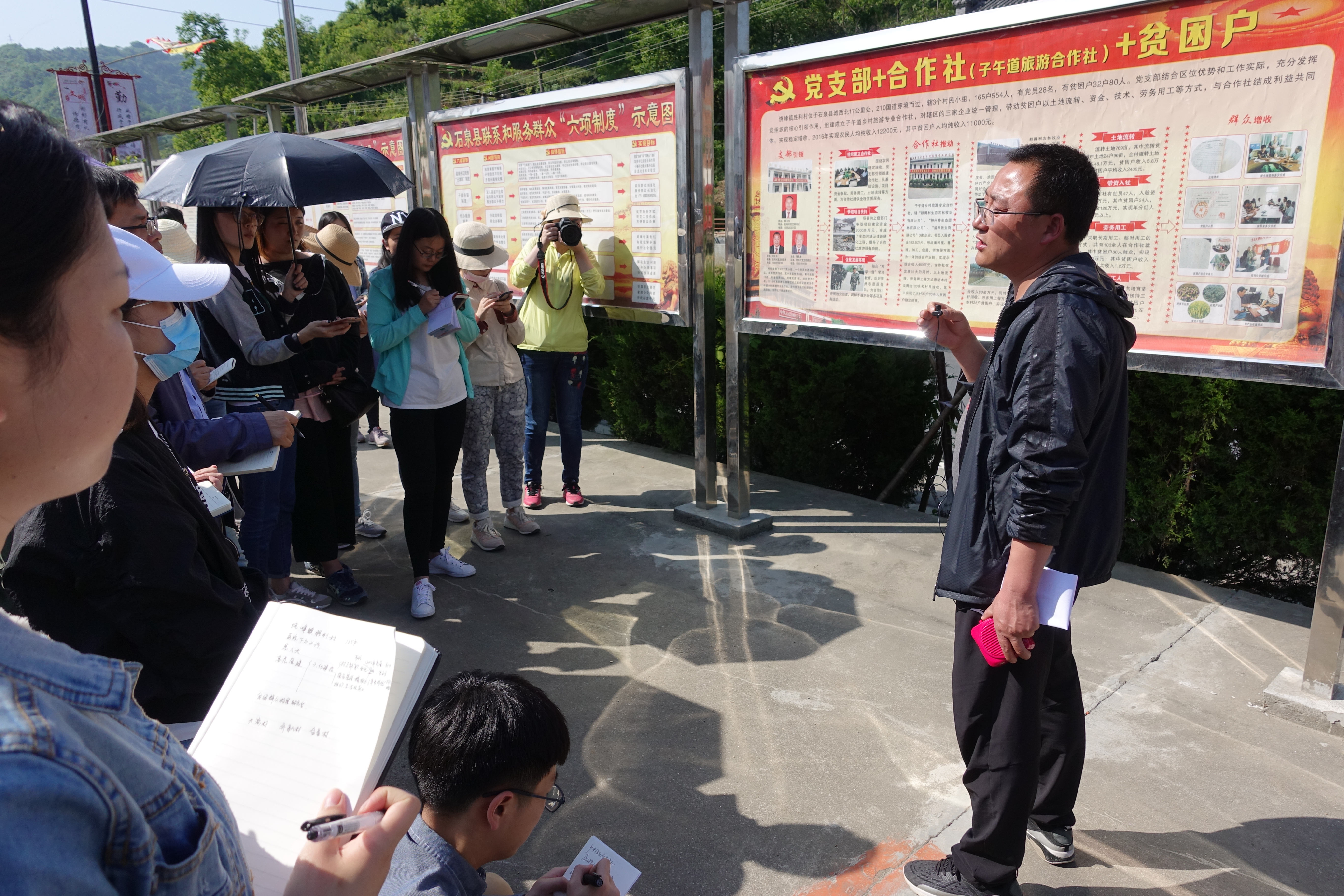实习活动