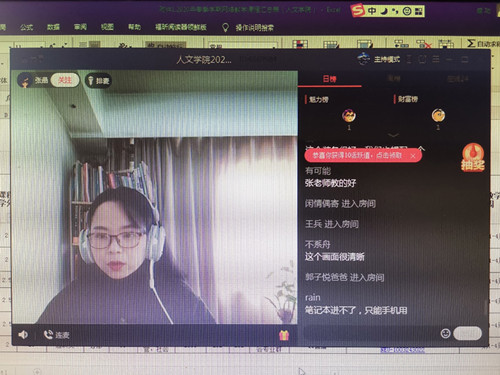 张晶_副本.jpg