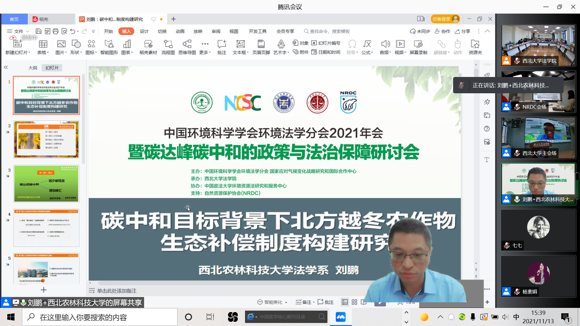 53a02ebcc38d471d9a2ff76d63cde665.png