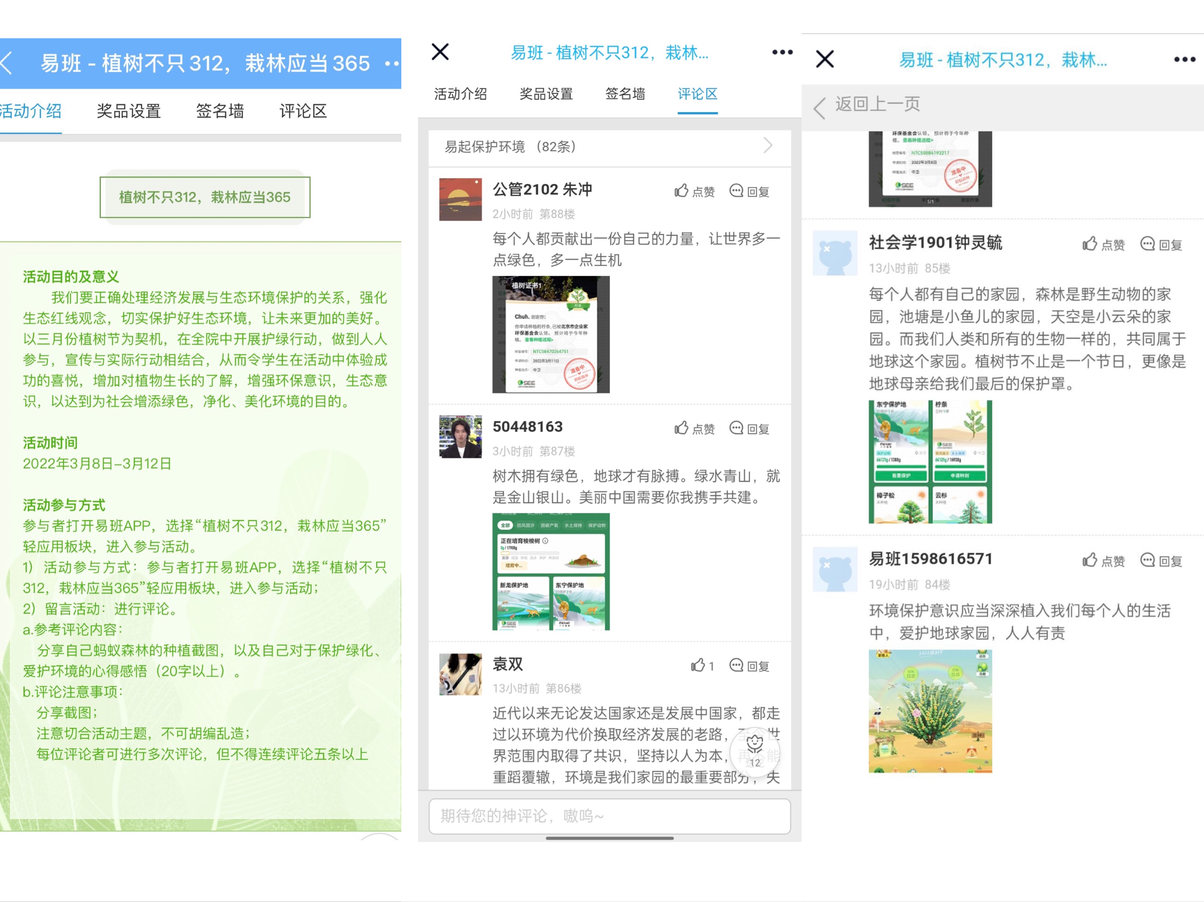 4d361fa7f5f74a31a630545478523f1b.png
